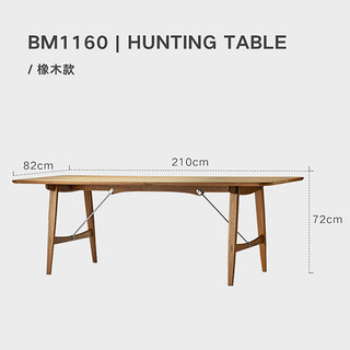 NORHOR//丹麦Carl Hansen/BM1160橡木长条餐桌办公桌工作台 橡木款  72cm 210x82x