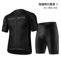 洛克兄弟(ROCKBROS)骑行服套装夏季短袖短裤男士上衣山地车公路自行车运动服 骑行套装-黑色 XXL