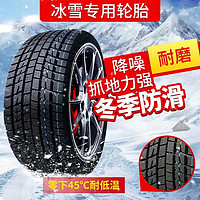 启助 265/70R16雪地轮胎冬季胎235 245 265/50/55/60/65/70/75R16R17