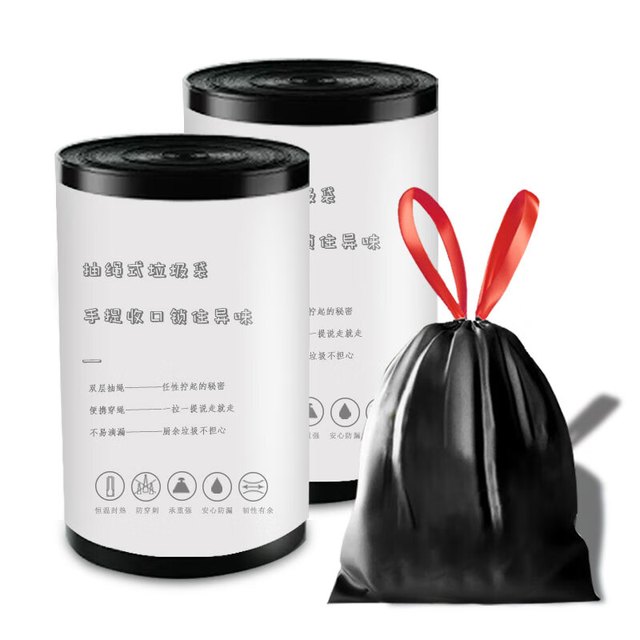 唯吉 抽绳垃圾袋 1卷30只（45*45cm）