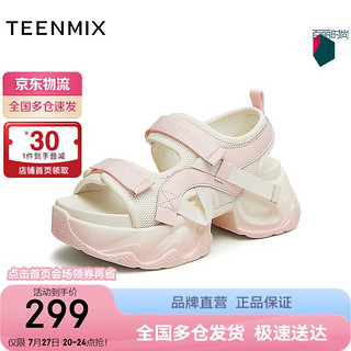 TEENMIX 天美意 凉鞋女2024年撞色小个子女老爹运动凉鞋KD028BL4 米粉色 34