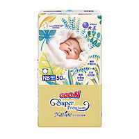 GOO.N 大王 光羽致本之源 纸尿裤NB50片（0-5kg）S/M/L/XL尺码可选