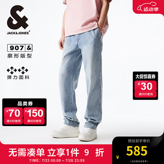 杰克·琼斯（JACK&JONES）潮流舒适简约舒适宽松纯色长裤休闲弹力廓形牛仔裤男装224332114 C40 浅牛仔蓝 175/82A/MRW