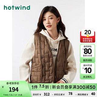 热风（Hotwind）羽绒服女2024年冬季女士轻薄休闲保暖羽绒马甲 15深棕 M