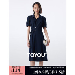 初语 系带收腰休闲中长裙女2024夏季泡泡袖高级连衣裙 藏青色 M