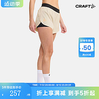 CRAFT 夸夫特 HYPERVENT专业款第二代女士运动短裤竞速长跑马拉松短裤 灰泥色 XS