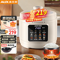 AUX 奥克斯 电压力锅5L智能预约 多功能彩屏面板不粘内胆家用煲汤炖肉