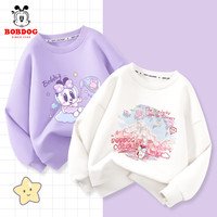 BoBDoG巴布豆女童卫衣儿童长袖春秋款童装小女孩圆领上衣宽松时尚两件装 紫 云朵小丽+白 雪山小丽 90