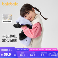 巴拉巴拉巴拉巴拉童装儿童马甲男女童背心2024年冬季摇粒绒亲子抗静电 香草白10718 165cm