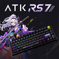 艾泰克;ATK ATK RS7 电竞磁轴键盘 有线单模 75配列8k回报率RT可调节瓦罗兰特游戏铝坨坨机械键盘 RGB竞技版