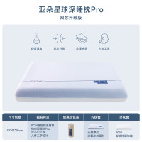 ATOUR PLANET 亚朵星球 R90深睡枕2.0慢回弹护颈枕记忆枕