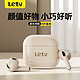 百亿补贴：Letv 乐视 2024新款无线蓝牙耳机入耳式超长续航运动降噪高音质