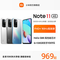 Xiaomi 小米 Redmi 红米 Note 11 5G手机