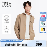 九牧王男装衬衫男2024秋冬休闲长袖衬衫商务休闲上衣男 时尚版+卡其色+TC3DV50219 170/92A (48)