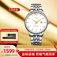 天王(TIAN WANG)手表男 金标送福18K金标钢带机械男表GS5845S.D.S.KW
