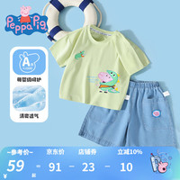 小猪佩奇童装男童套装儿童t恤男孩短裤夏天两件装中小童夏装短袖夏季 宝石绿 110CM
