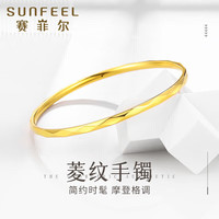 赛菲尔黄金手镯女硬金足金时尚几何菱形纹素圈镯子送爱人 54# 约3.1克 