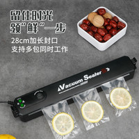 CHANGXIE 长协电子 封口机小型家用食品自动真空塑封机抽真空密封保鲜机大吸力行家选
