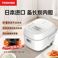 88VIP：TOSHIBA 东芝 小小粉电饭煲家用1-2人小型进口涂层电饭锅多功能智能双定时