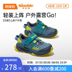 ginoble基诺浦童鞋儿童运动鞋23年秋季男女童休闲鞋跑步鞋gy1488城堡