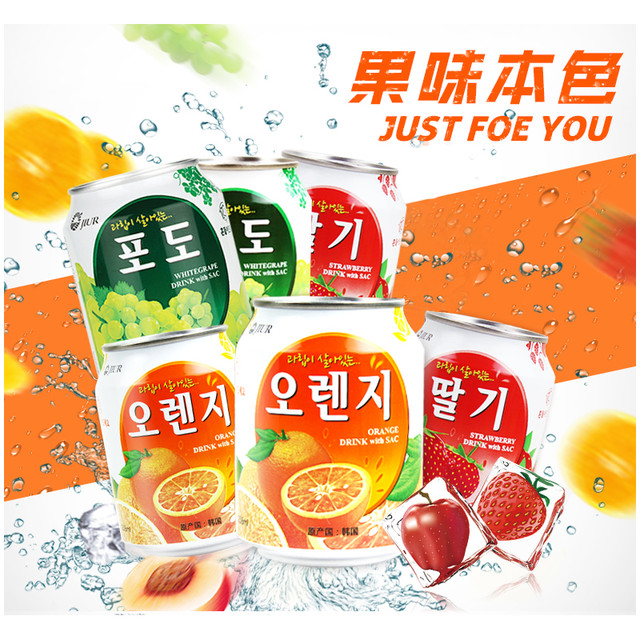 88VIP：九日 多口味大果肉韩国进口九日果肉果汁饮料食品组合装238ml