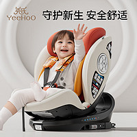 YeeHoO 英氏 婴儿汽车安全座椅 0-7岁