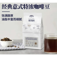 鹿家嘴 普洱咖啡豆 500g家庭装 七日内鲜烘