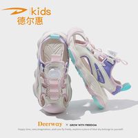 Deerway德尔惠2024夏季女童包头凉鞋防水旋转扣沙滩鞋防滑女孩男童鞋