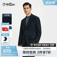 金利来【灯芯绒】2024秋冬西装男士暗纹修身商务休闲外套西服 墨绿-74 54A