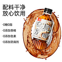 旺仔 乌龙茶380ml*6瓶原叶萃取无糖0脂清爽解渴解腻茶饮料夏日饮品