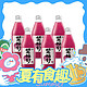 今日必买：HOPE WATER 好望水 望梅好杨梅果汁气泡水 300ml*6