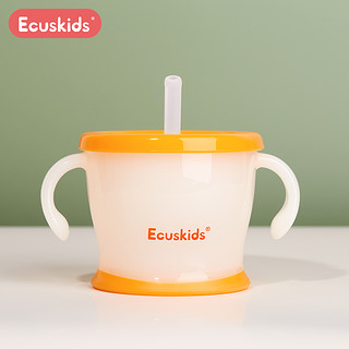 88VIP：Ecuskids 爱卡思儿童水杯吸管学饮杯硅胶防呛婴儿喝水刻度杯300ml
