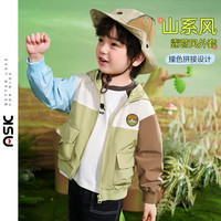 ASK JUNIOR男童外套2024秋装小童时尚拼接撞色休闲连帽登山服 浅绿色 90