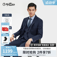 金利来【可机洗羊毛】2024秋冬西装男上班通勤修身商务正装外套西服 EZTG30936012-藏蓝-95 50A