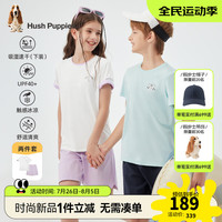 暇步士(Hush Puppies)童装儿童套装2024夏装男女童短袖短裤套装冰感防晒清爽舒适 水波蓝 140cm
