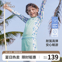 YeeHoO英氏儿童专业训练泳衣男女童分体泳衣2024中大童夏季防晒泳装 男童-清水绿-分体长袖长裤 130cm
