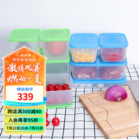 特百惠(Tupperware)冰箱体验8件套冷藏冷冻保鲜盒食品级收纳盒带包装可送礼