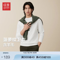 红豆(Hodo)针织衫男圆领含羊毛菠萝纹男士毛衫24秋季休闲打底衫 W1层云白 180/104B77-85kg