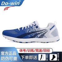 跑鞋分享:多威战神3_跑鞋_什么值得买