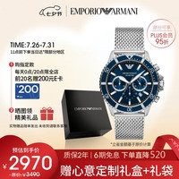安普里奥·阿玛尼（Emporio Armani）手表男潜水计时夜光蓝色潮流石英腕表送男生男友AR11587
