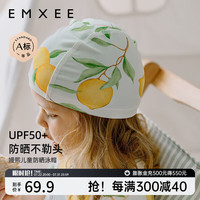 嫚熙(EMXEE)儿童泳帽夏季防晒婴儿游泳帽男女宝宝小童高弹力透气速干 夏日柠檬 44cm(1-3岁)