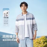森马 Semir【纯棉】夏季时尚撞色拼接上衣日常通勤男休闲装条纹中短袖衬衫男