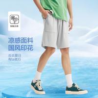 森马 Semir【凉感】夏季弹力抽绳宽松五分短裤国风印花针织运动休闲中裤男