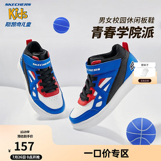 Skechers斯凯奇儿童板鞋男童小白鞋运动鞋春撞色高帮女童鞋310145L 男童/蓝色/红色/BLRD 28.5码