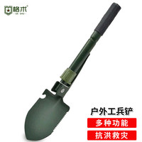 格术工兵铲多功能兵工铲户外铲子防身便携折叠小铁铲露营车载铁锹 折叠工兵铲