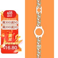 乐往抖音矿泉水饮料瓶背带便携水瓶挂绳水杯背带水果系列柠檬两个装
