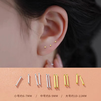 Lnieer999足银耳钉女耳棒养耳洞睡觉免摘防掉耳骨钉防堵针豆豆耳环耳饰 【4根】银色长8mm银耳棒