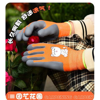 共度（Gong Du）儿童园艺手套防刺宠物防咬手套仓鼠赶海家务种花防护劳动防护手套 儿童防护手套一副-Q猫款
