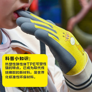 共度（Gong Du）儿童园艺手套防刺宠物防咬手套仓鼠赶海家务种花防护劳动防护手套 儿童防护手套一副-Q猫款
