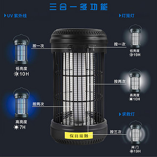 陇步昇  · 太阳能灭蚊灯黑色  LBS-MW5881JC